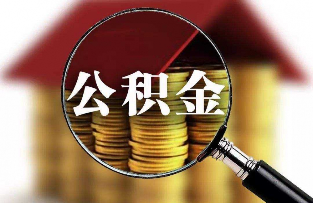 北京借钱急用